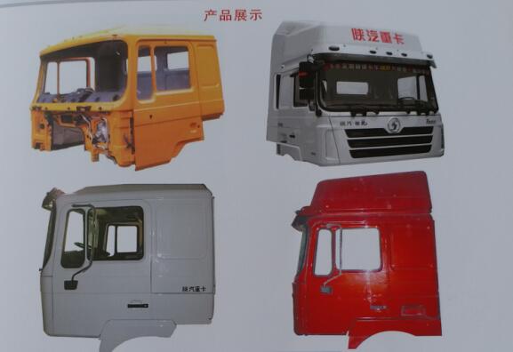 服務(wù)理念|陜西四達(dá)重型汽車配件有限公司 服務(wù)理念|陜西四達(dá)重型汽車配件有限公司